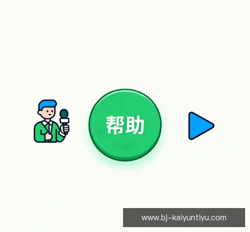 疑问解答界